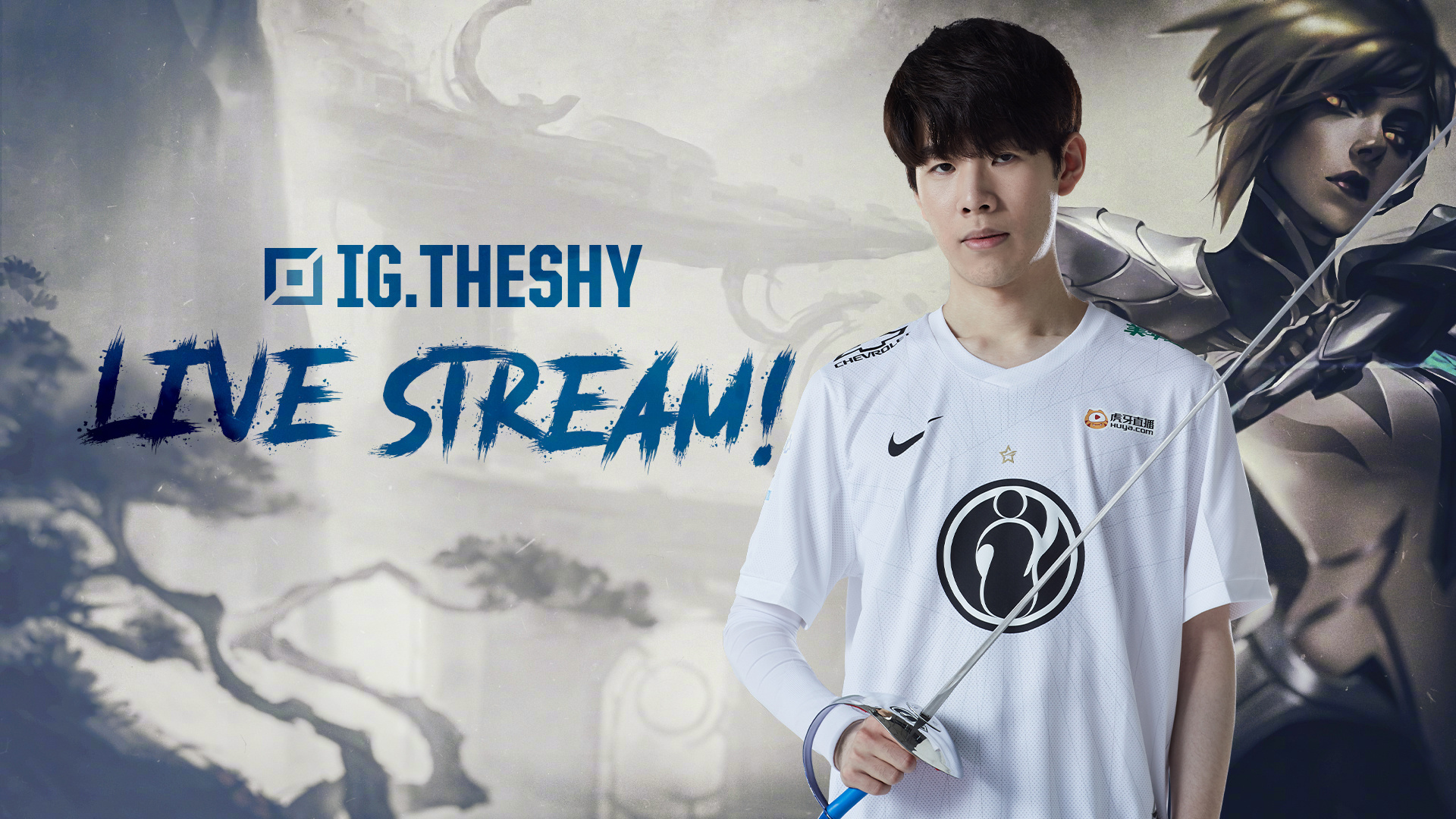 接影响出手 接影响出手