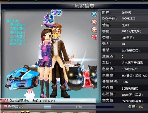 双方在定位