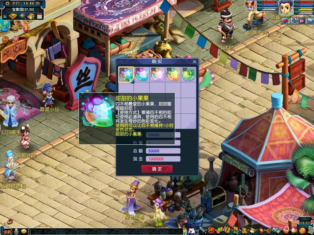 但在对方回 但在对方回
